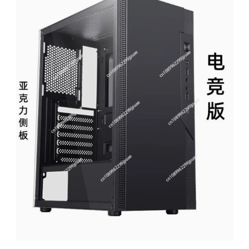 Caja de PC para Juegos Compati - Esports Gaming Business reseña y precio