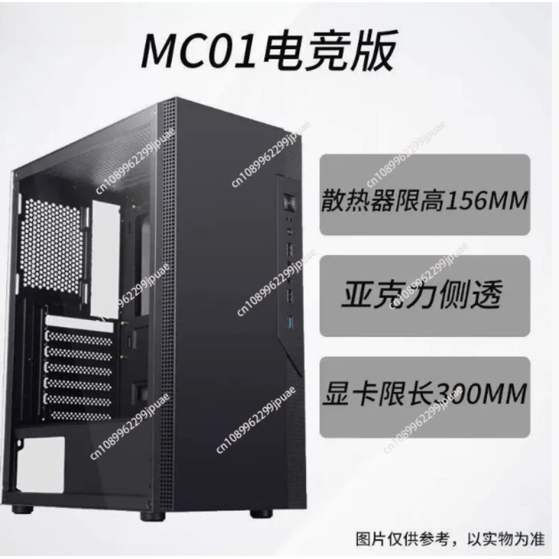 Caja de PC para Juegos Compati - Esports Gaming Business reseña y precio