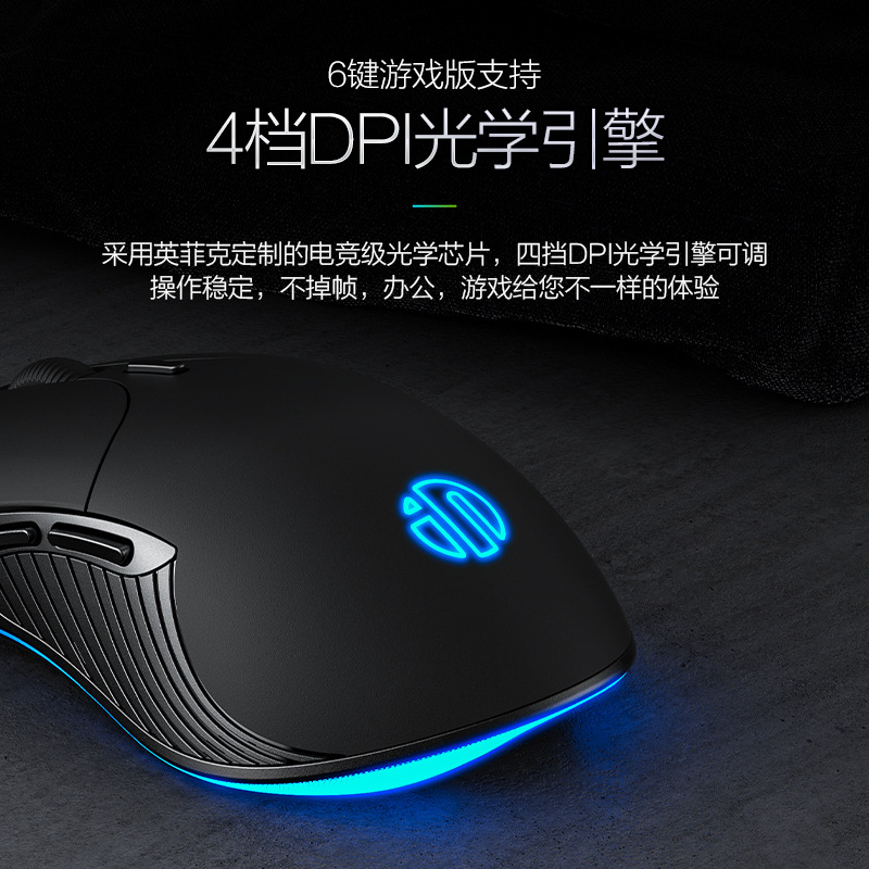 Ratón para juegos por cable B1 - Esports Gaming Business reseña y precio