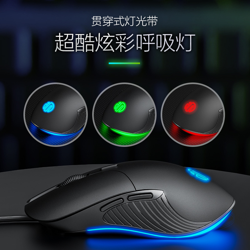 Ratón para juegos por cable B1 - Esports Gaming Business reseña y precio